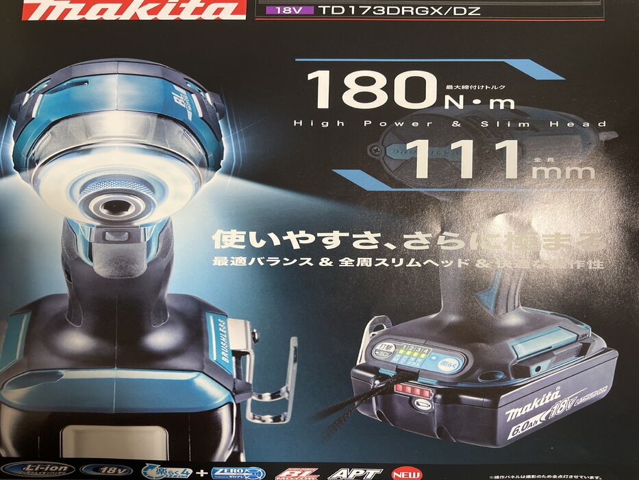 画像1350